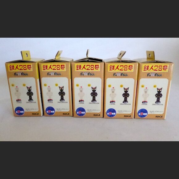 NEW VINTAGE RUN’A JAPAN TETSUJIN 28 GIGANTOR FULL FACE MINI BOBBLE HEAD FIGURE C - Picture 11 of 16